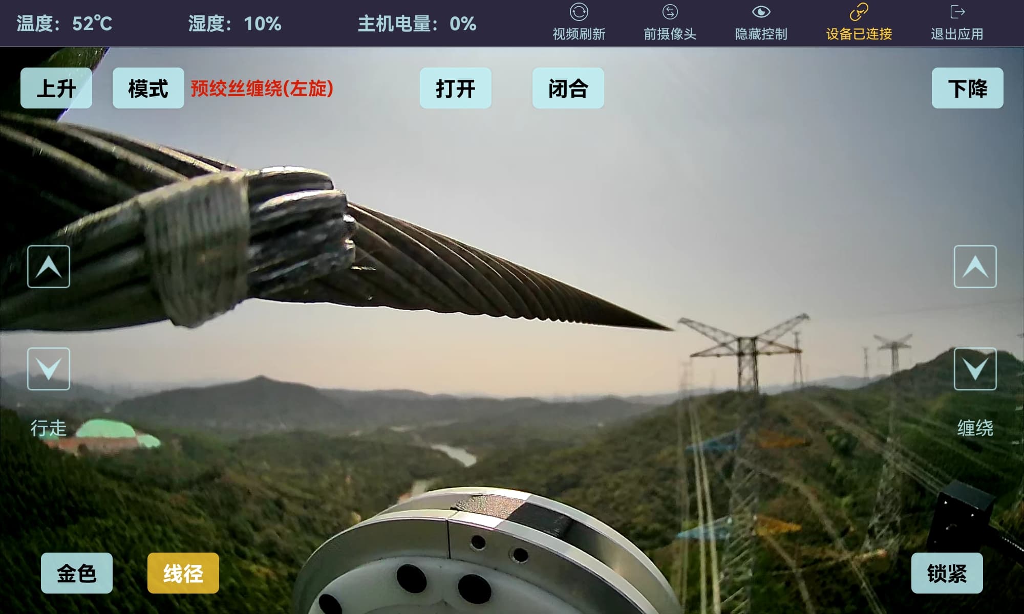 地线修复机器人